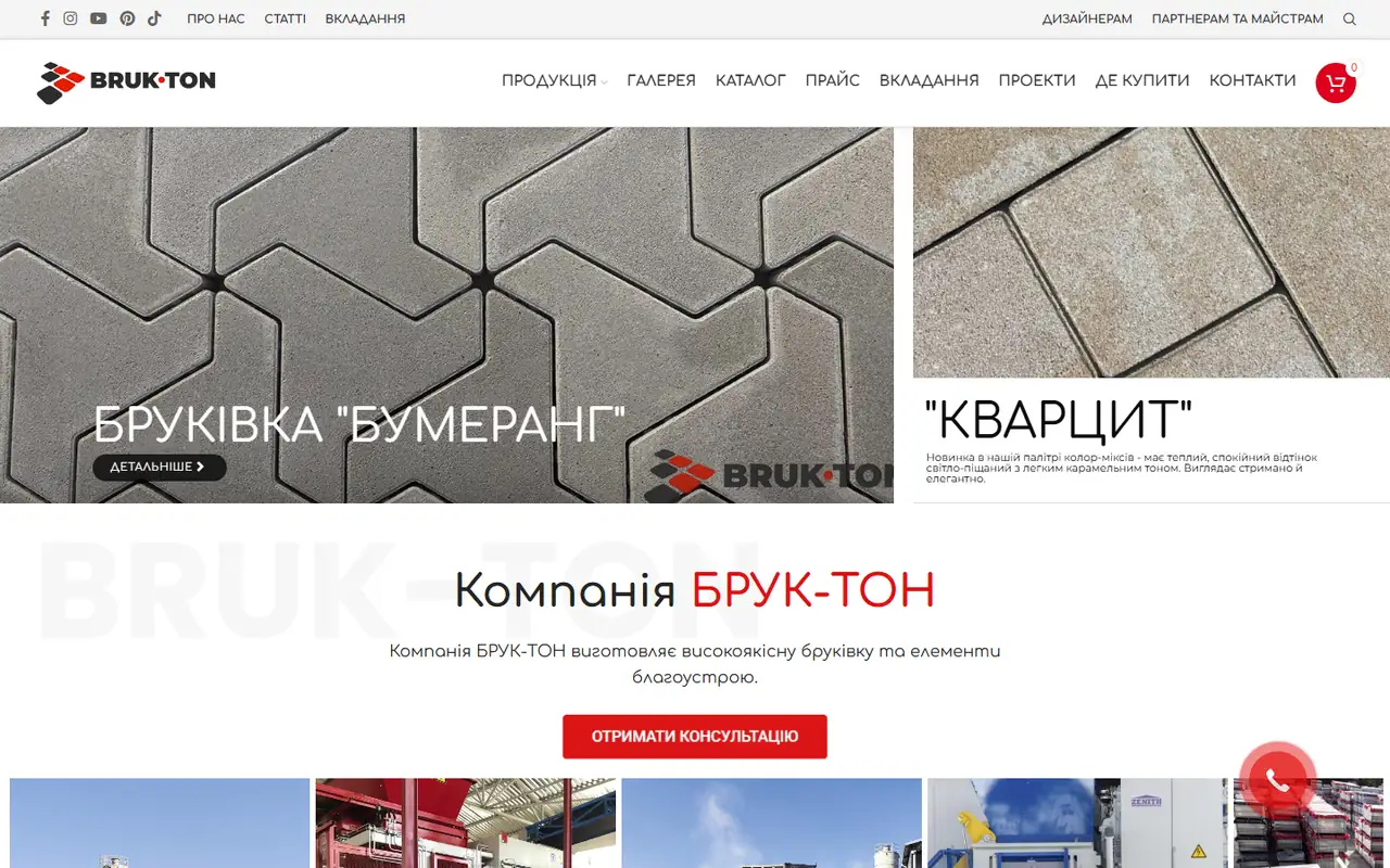 Калькулятор кошторисів із підбором транспорту й маршруту
